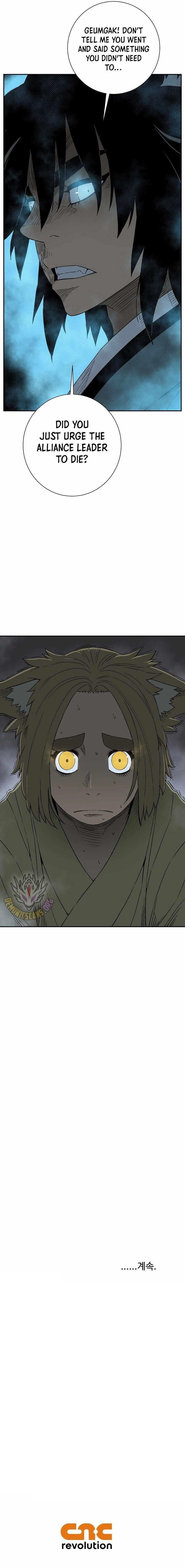 Tales of A Shinning Sword Chapter 117 - Page 19