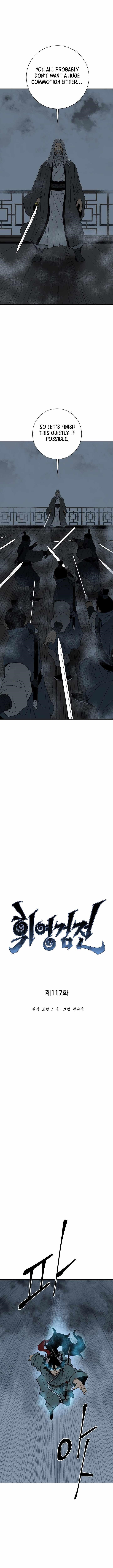 Tales of A Shinning Sword Chapter 117 - Page 6