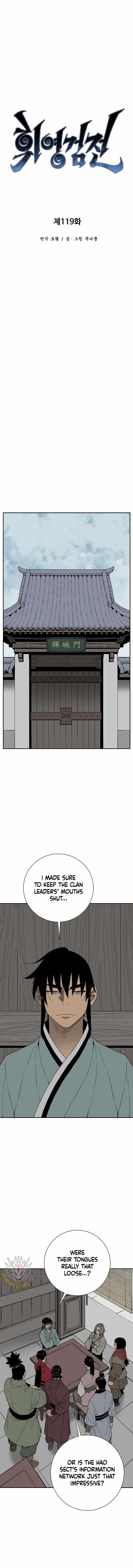 Tales of A Shinning Sword Chapter 119 - Page 4