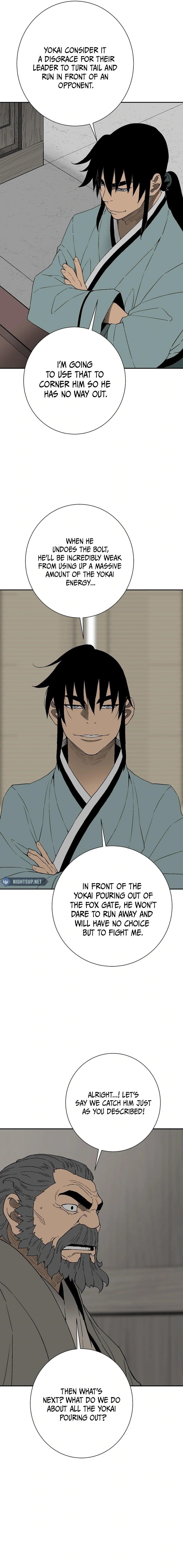 Tales of A Shinning Sword Chapter 120 - Page 15