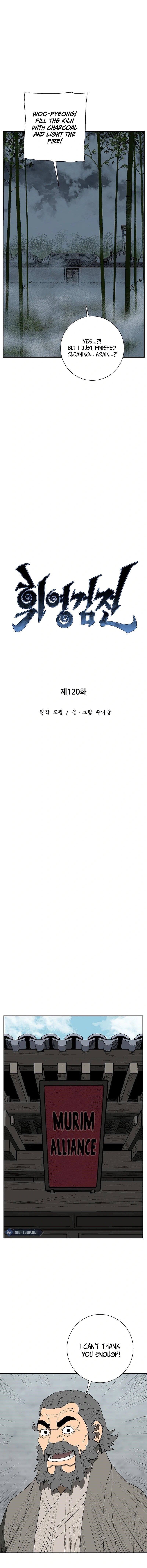 Tales of A Shinning Sword Chapter 120 - Page 6