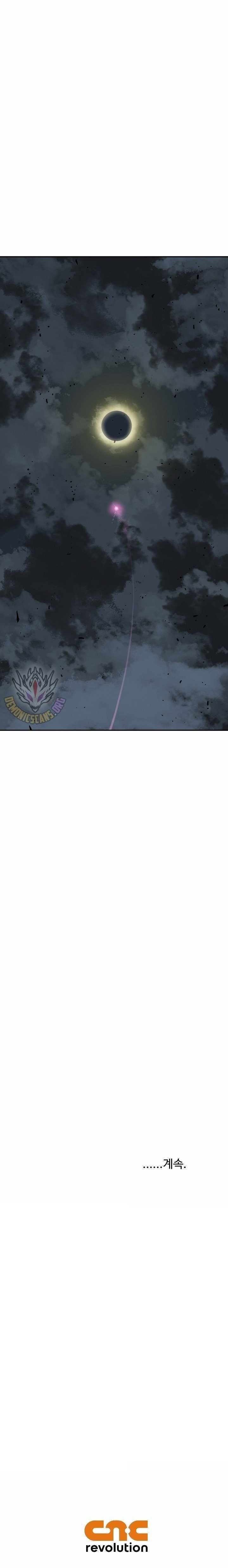 Tales of A Shinning Sword Chapter 121 - Page 15