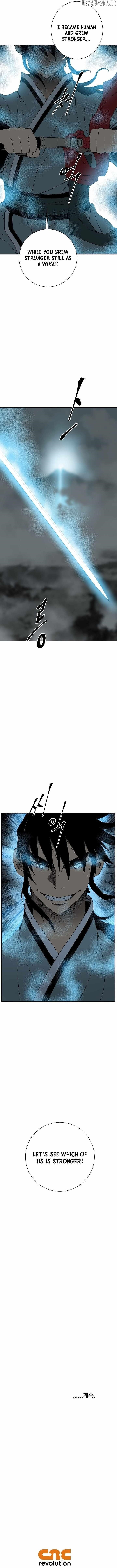 Tales of A Shinning Sword Chapter 122 - Page 16