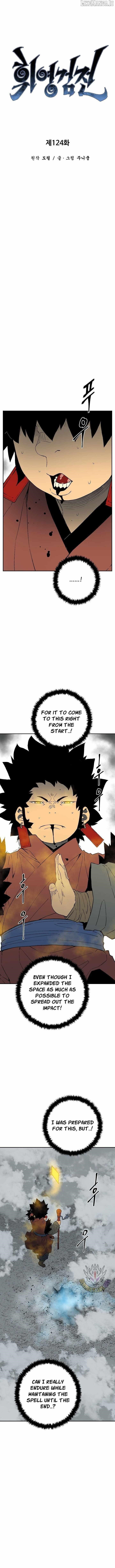 Tales of A Shinning Sword Chapter 124 - Page 7