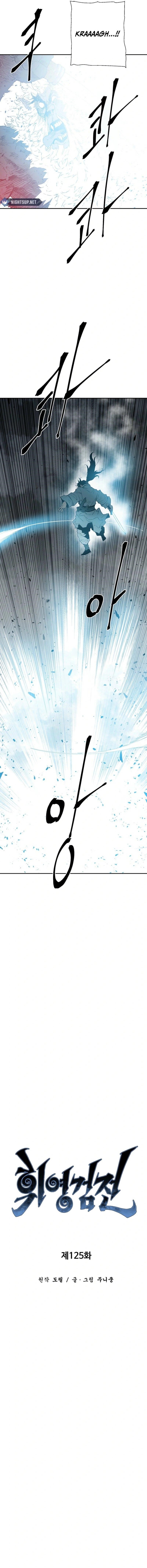 Tales of A Shinning Sword Chapter 125 - Page 9