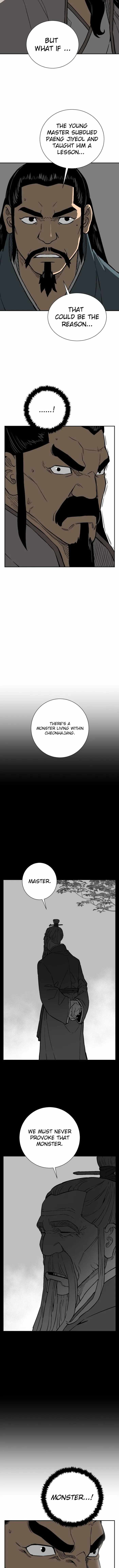 Tales of A Shinning Sword Chapter 16 - Page 15