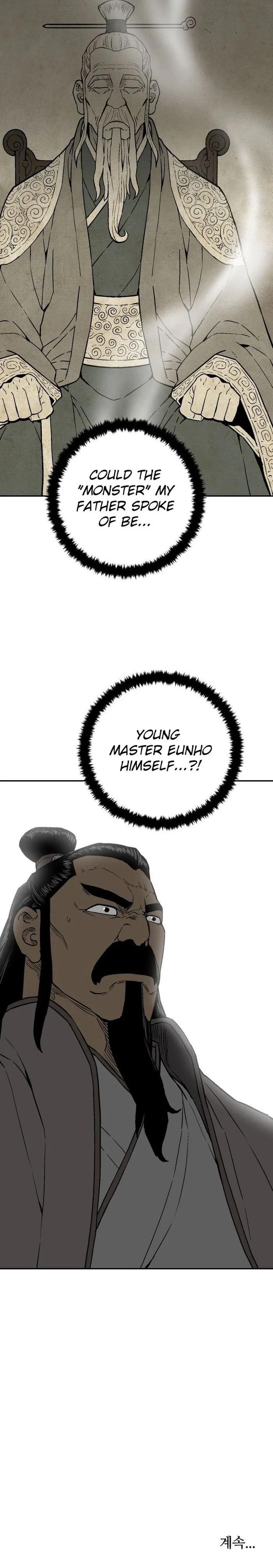 Tales of A Shinning Sword Chapter 16 - Page 17