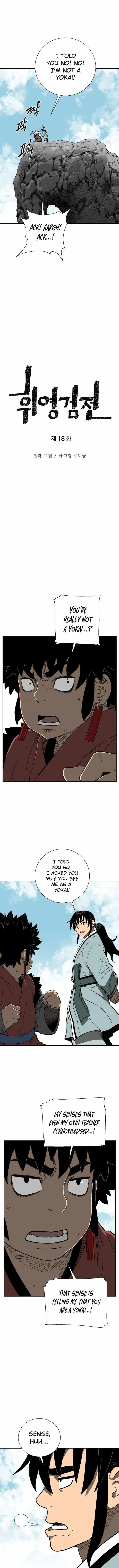 Tales of A Shinning Sword Chapter 18 - Page 3