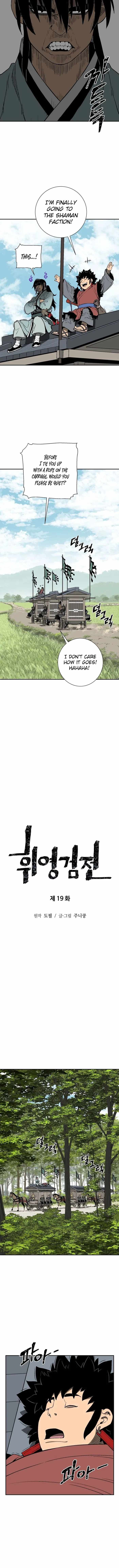 Tales of A Shinning Sword Chapter 19 - Page 3