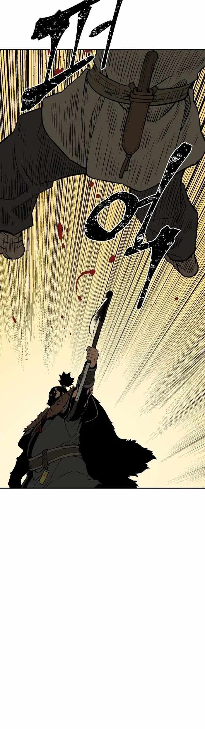 Tales of A Shinning Sword Chapter 21 - Page 8