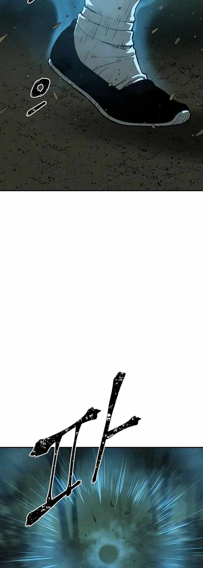 Tales of A Shinning Sword Chapter 22 - Page 12