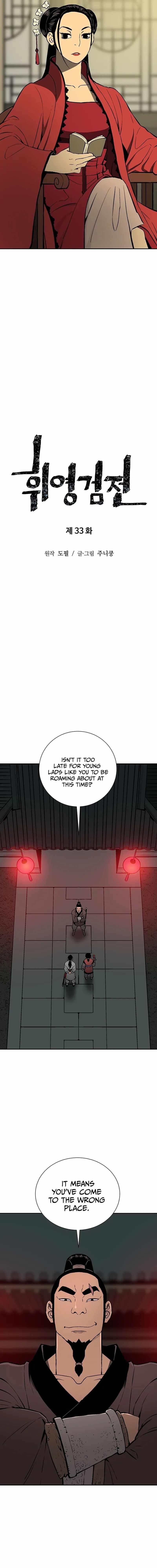 Tales of A Shinning Sword Chapter 33 - Page 4