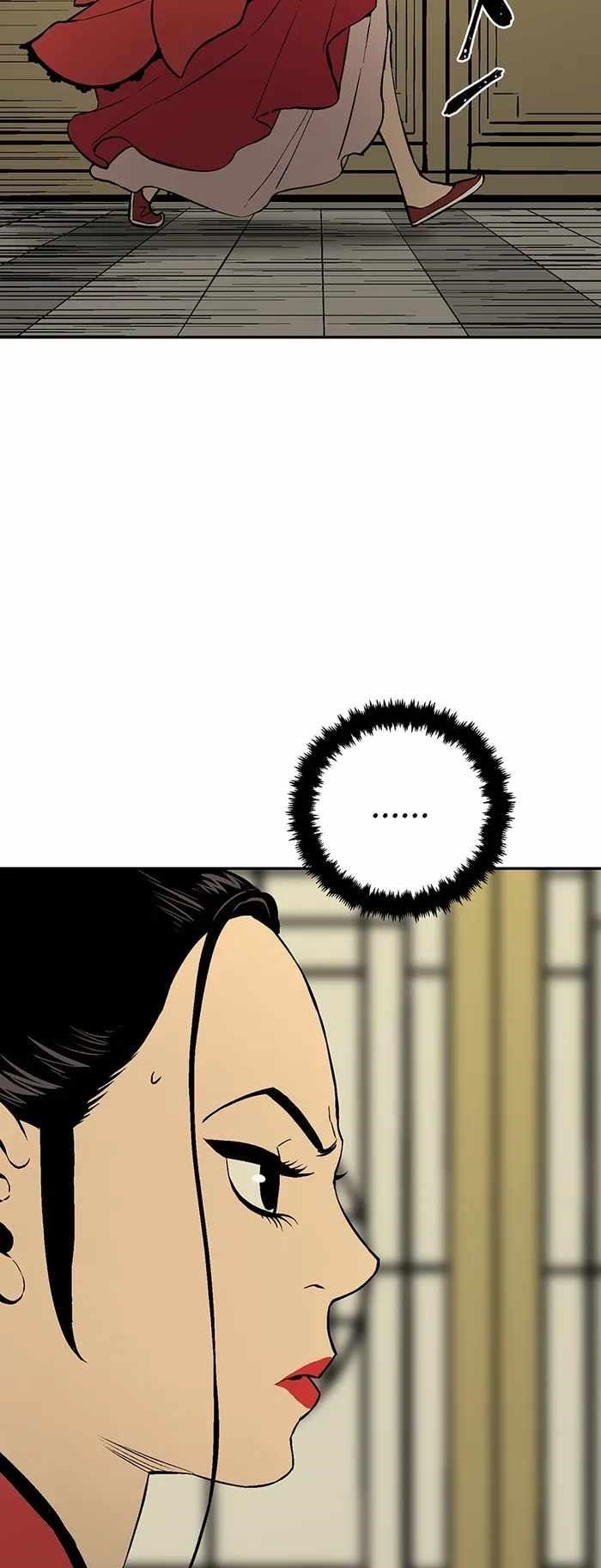 Tales of A Shinning Sword Chapter 34 - Page 3