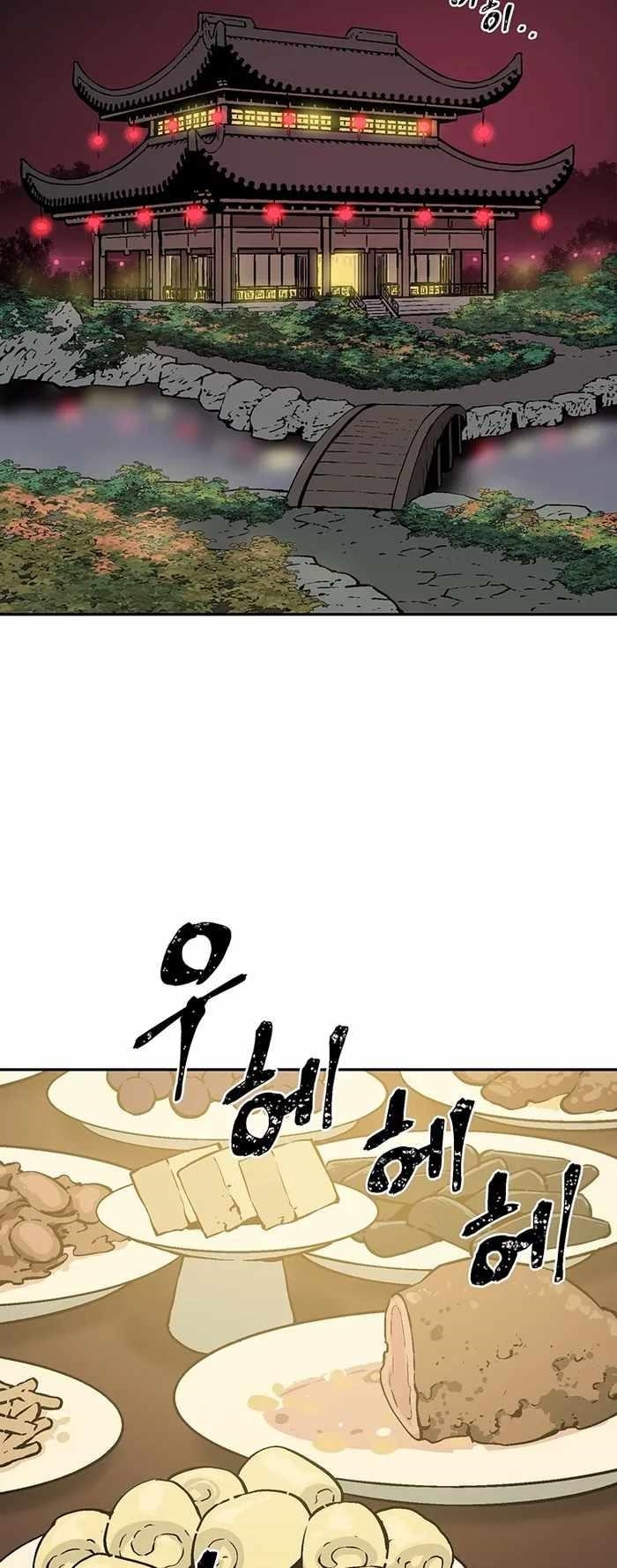 Tales of A Shinning Sword Chapter 34 - Page 54