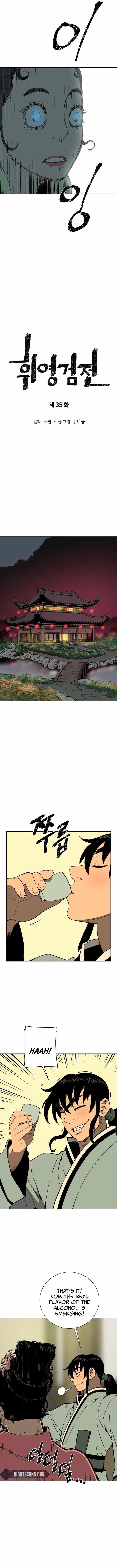 Tales of A Shinning Sword Chapter 35 - Page 4