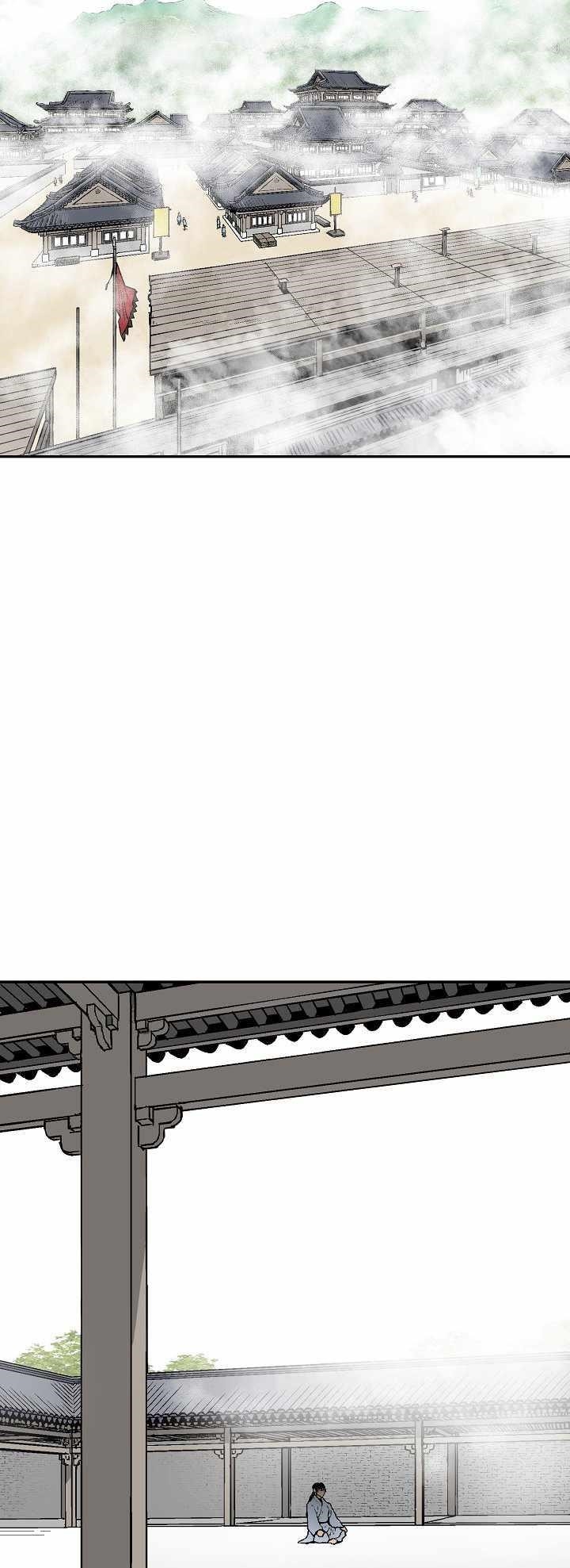 Tales of A Shinning Sword Chapter 39 - Page 17