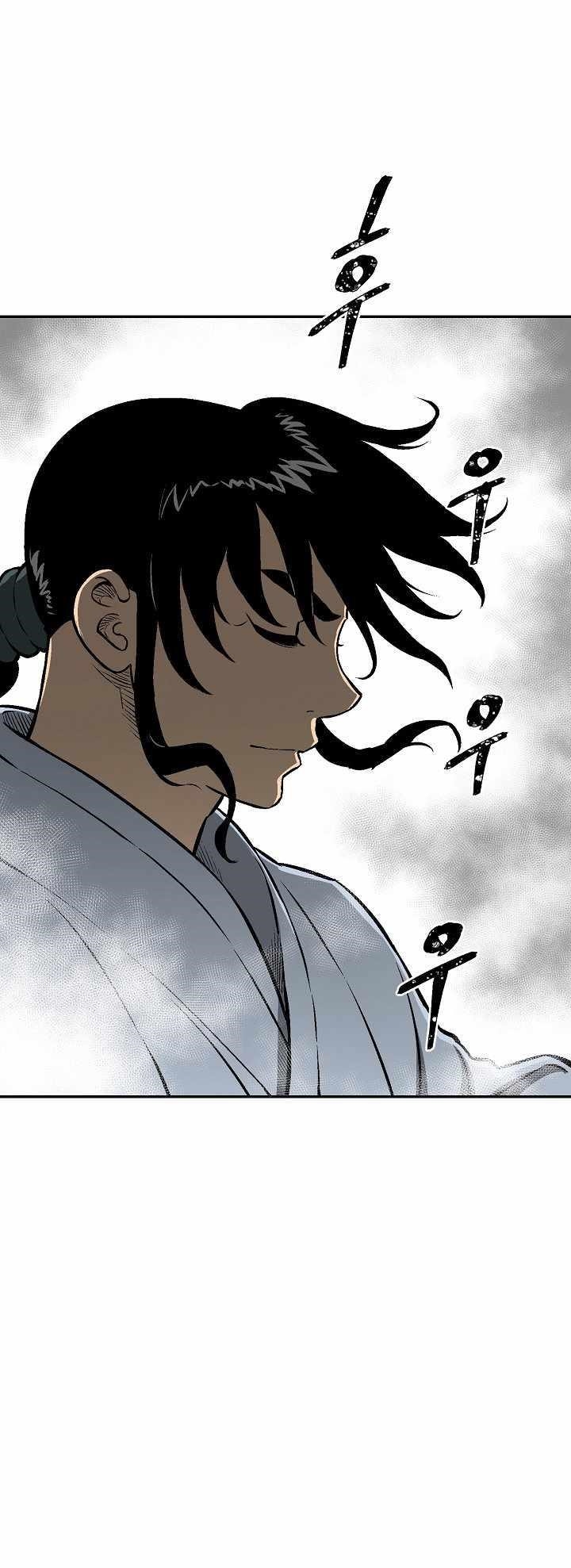 Tales of A Shinning Sword Chapter 39 - Page 22