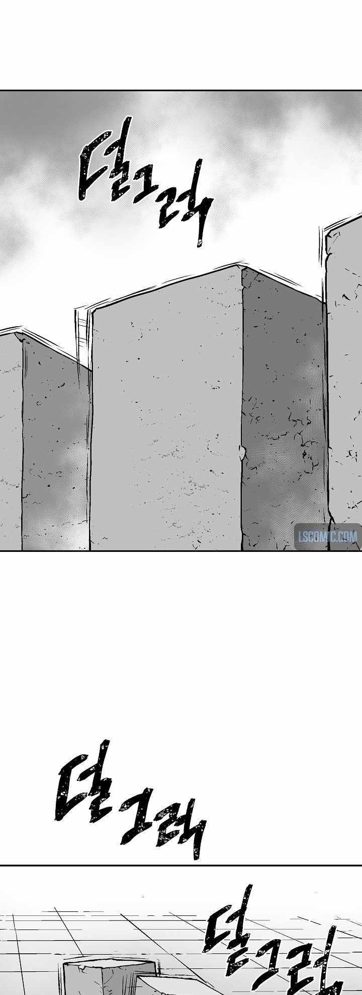 Tales of A Shinning Sword Chapter 39 - Page 23