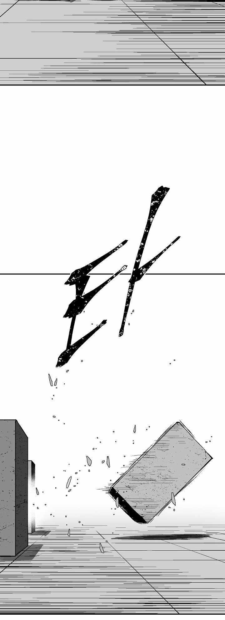 Tales of A Shinning Sword Chapter 39 - Page 28