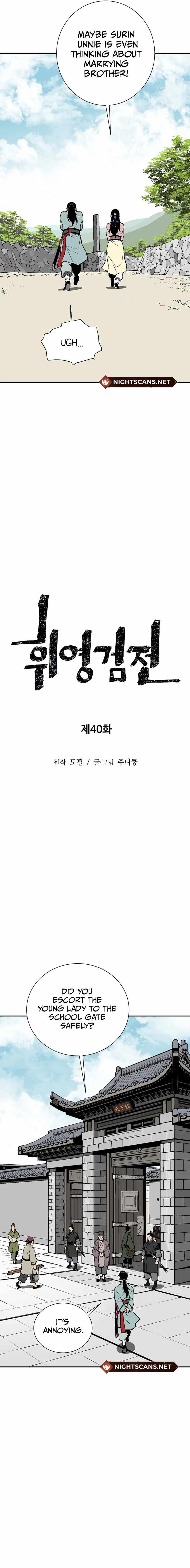 Tales of A Shinning Sword Chapter 40 - Page 4