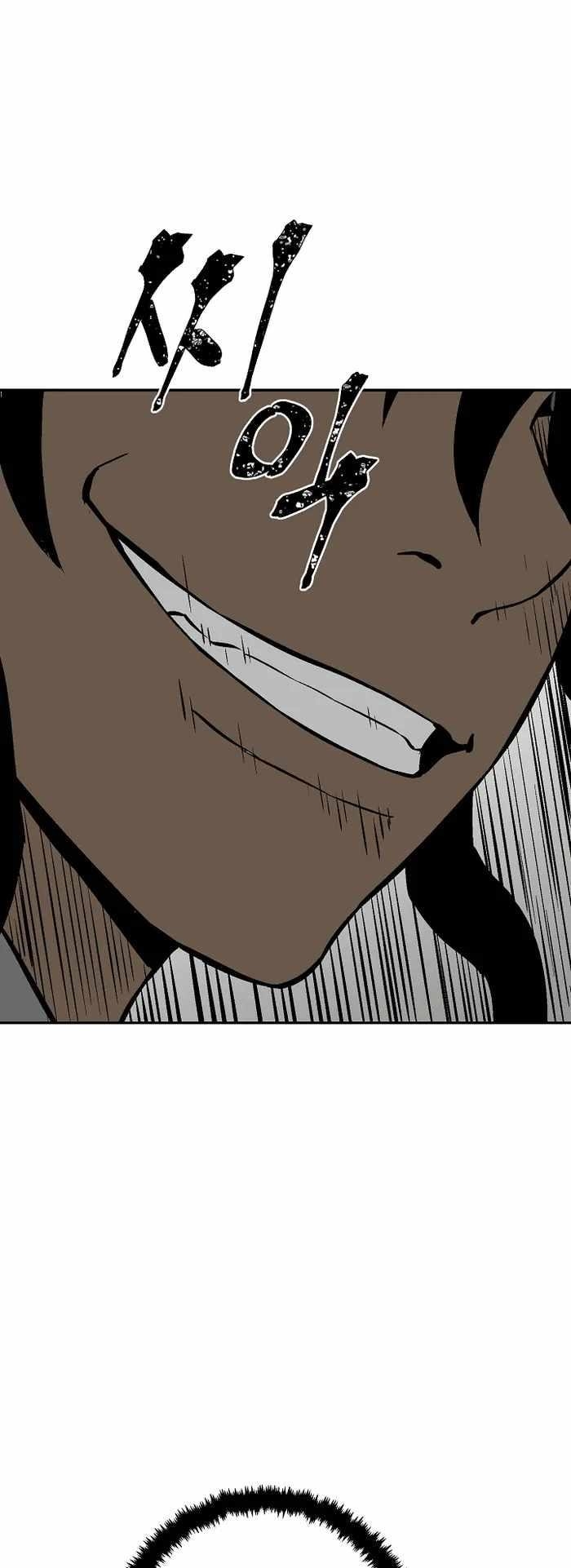 Tales of A Shinning Sword Chapter 42 - Page 22