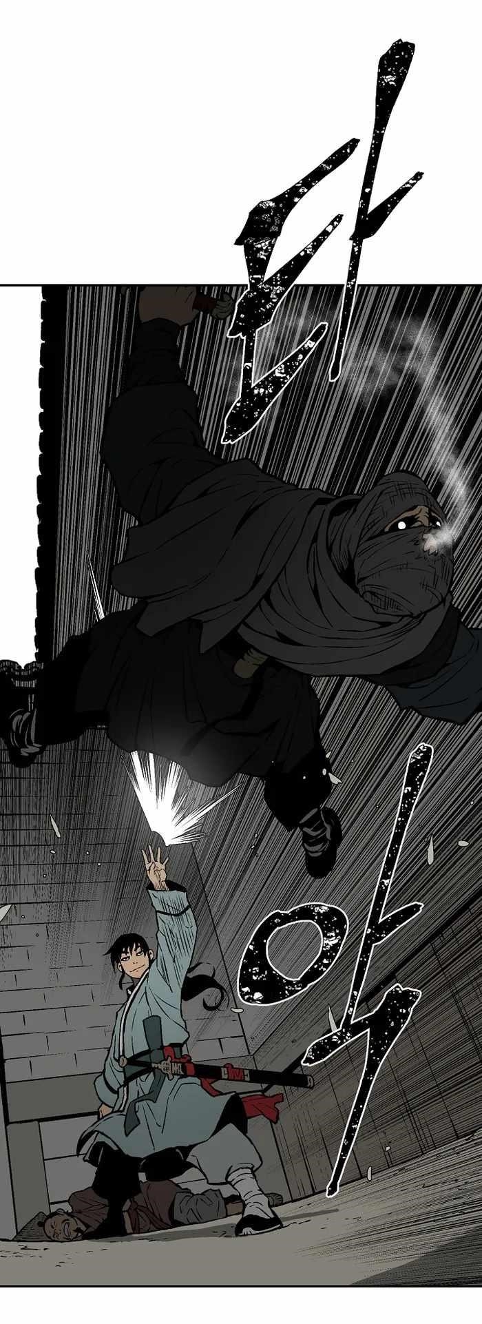 Tales of A Shinning Sword Chapter 42 - Page 24