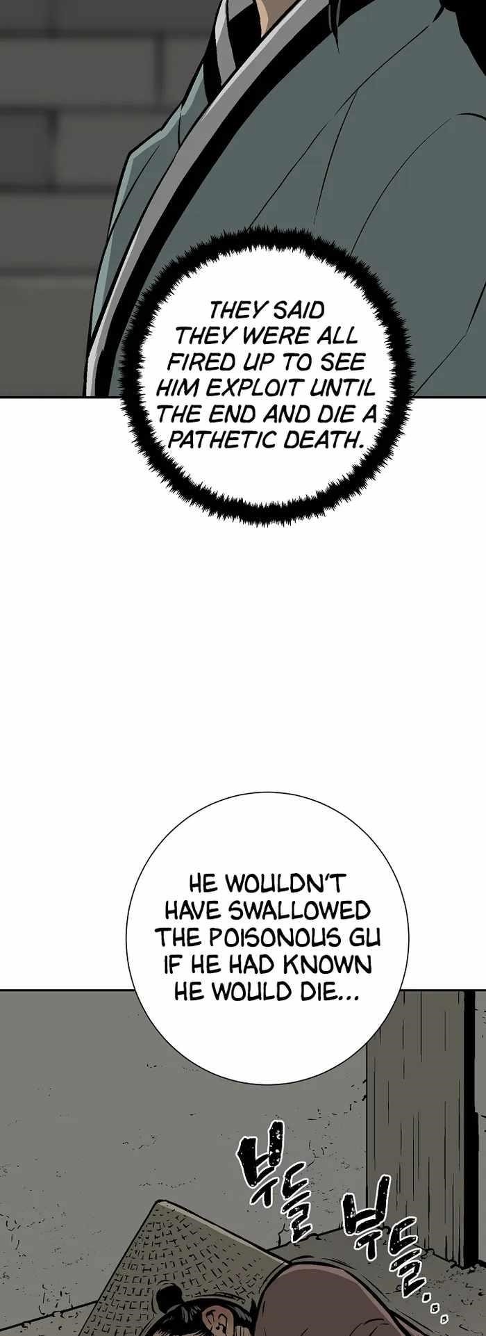 Tales of A Shinning Sword Chapter 42 - Page 9