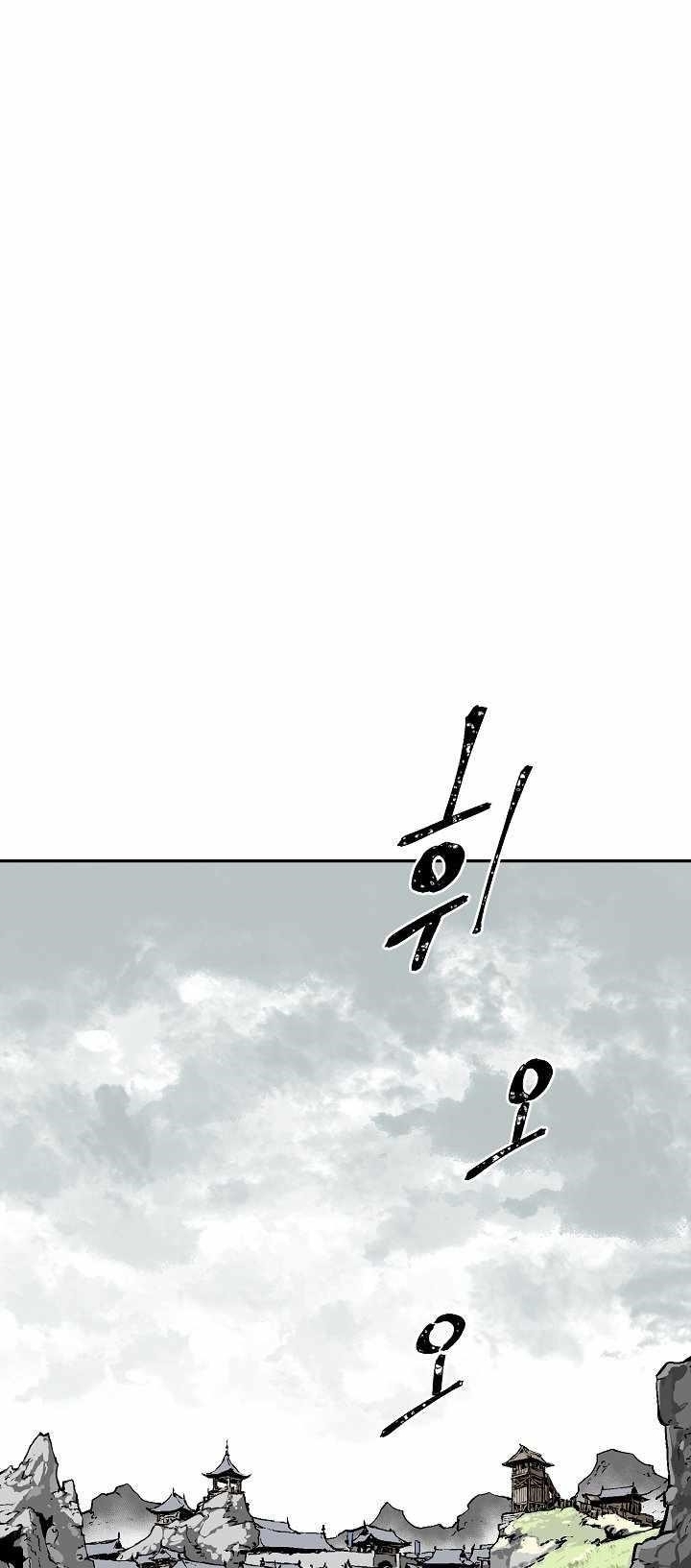 Tales of A Shinning Sword Chapter 43 - Page 1