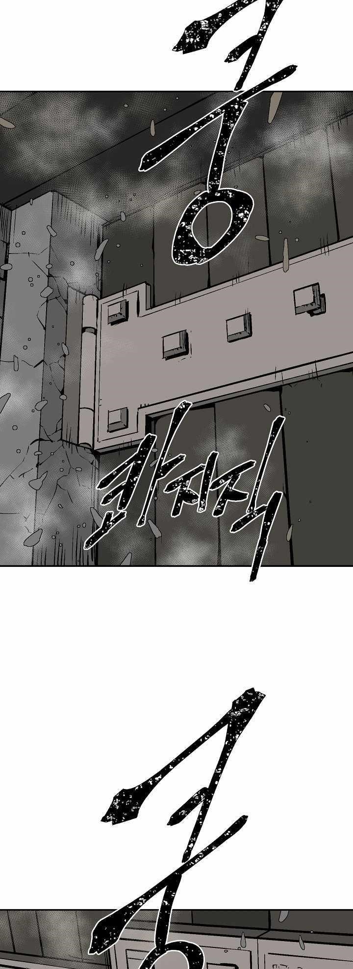 Tales of A Shinning Sword Chapter 43 - Page 41