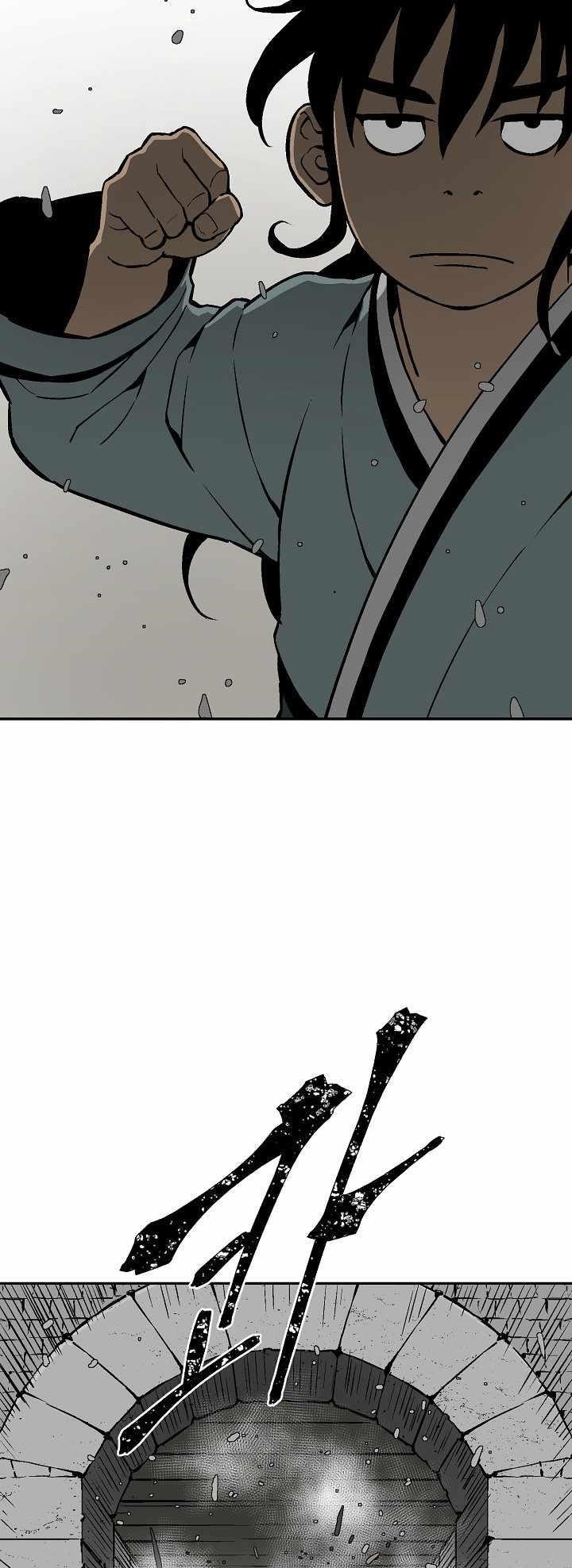 Tales of A Shinning Sword Chapter 43 - Page 43