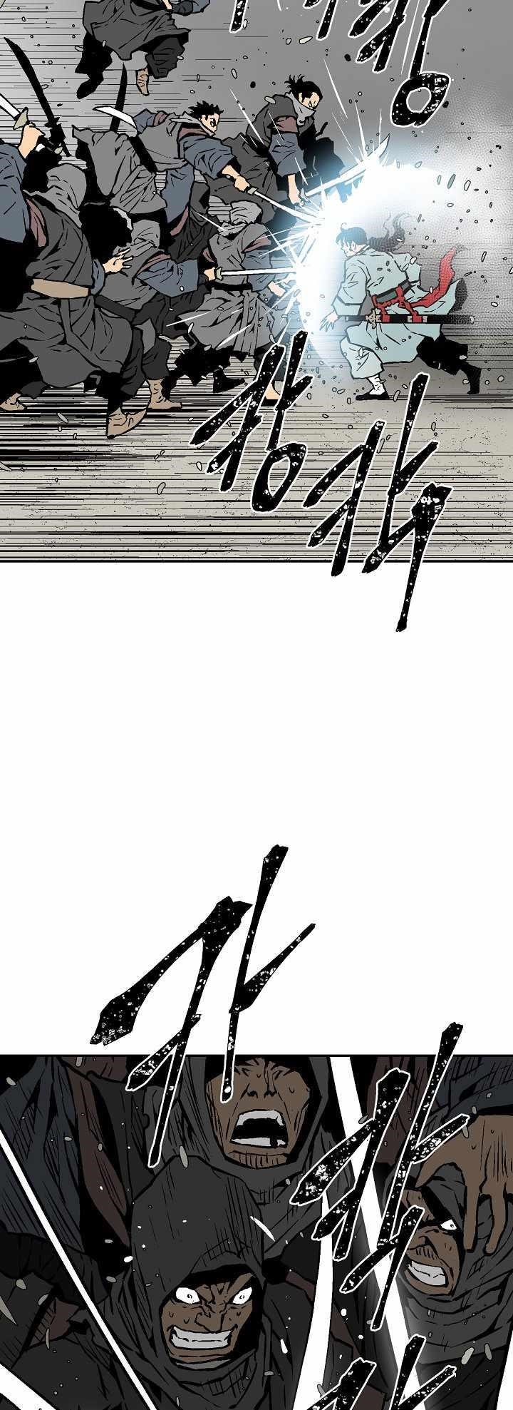 Tales of A Shinning Sword Chapter 44 - Page 32