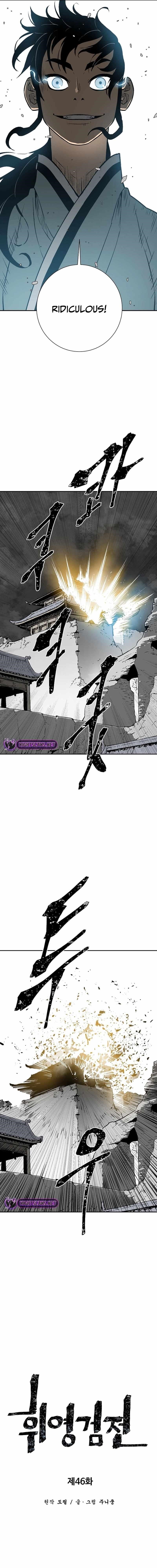 Tales of A Shinning Sword Chapter 46 - Page 5