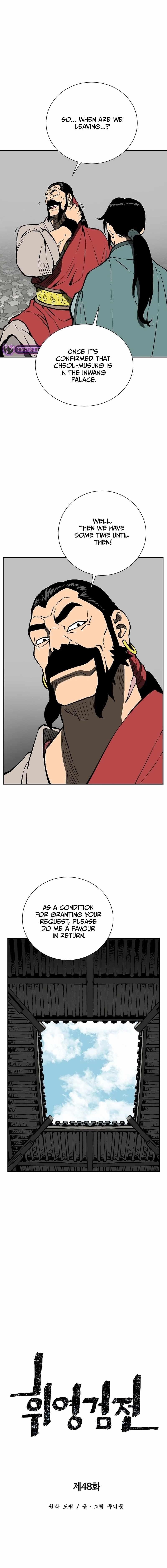 Tales of A Shinning Sword Chapter 48 - Page 5