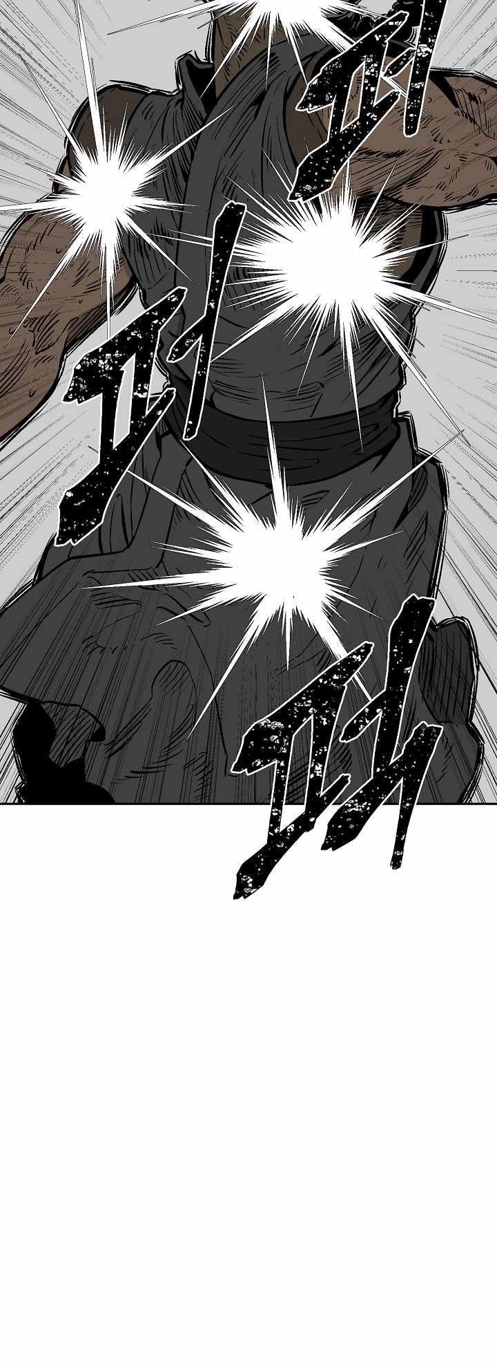 Tales of A Shinning Sword Chapter 49 - Page 7