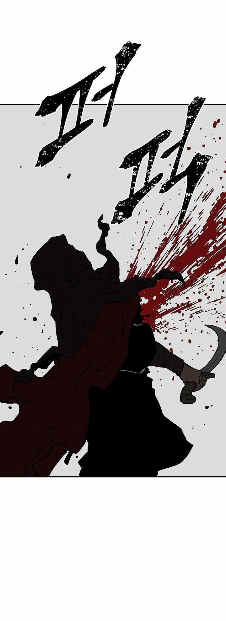 Tales of A Shinning Sword Chapter 49 - Page 72