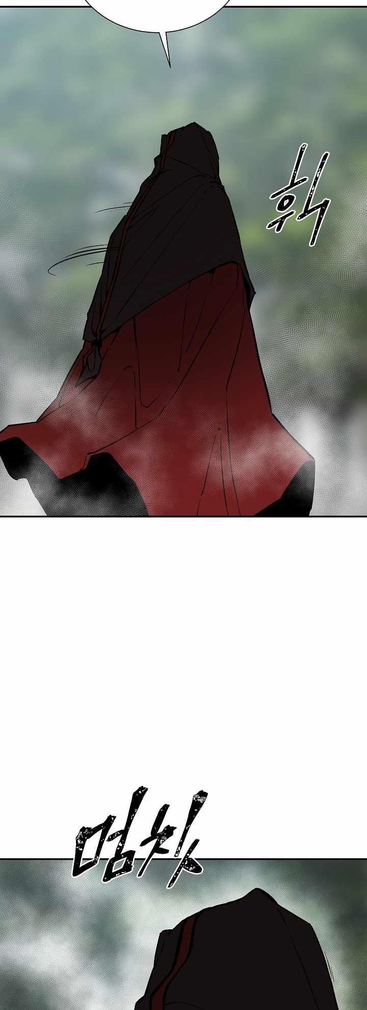 Tales of A Shinning Sword Chapter 54 - Page 14