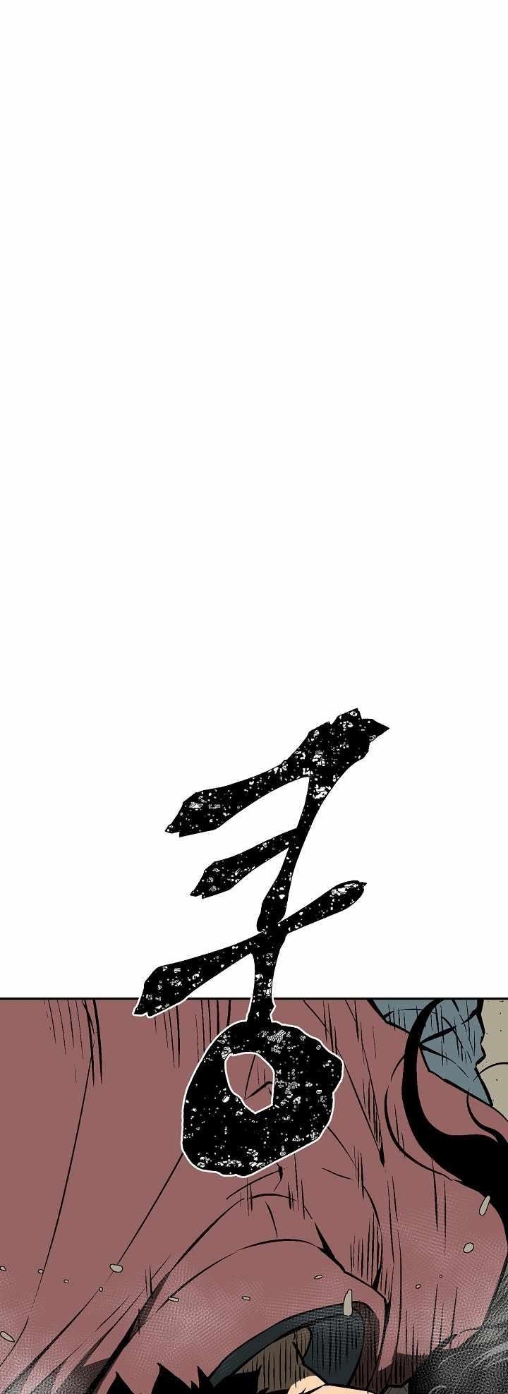 Tales of A Shinning Sword Chapter 54 - Page 18