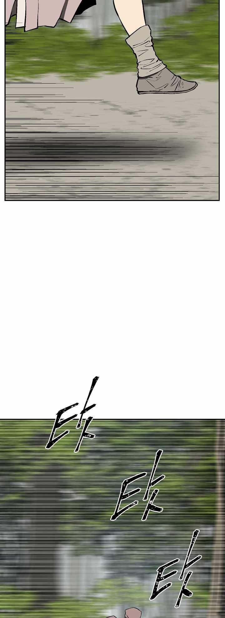 Tales of A Shinning Sword Chapter 54 - Page 3