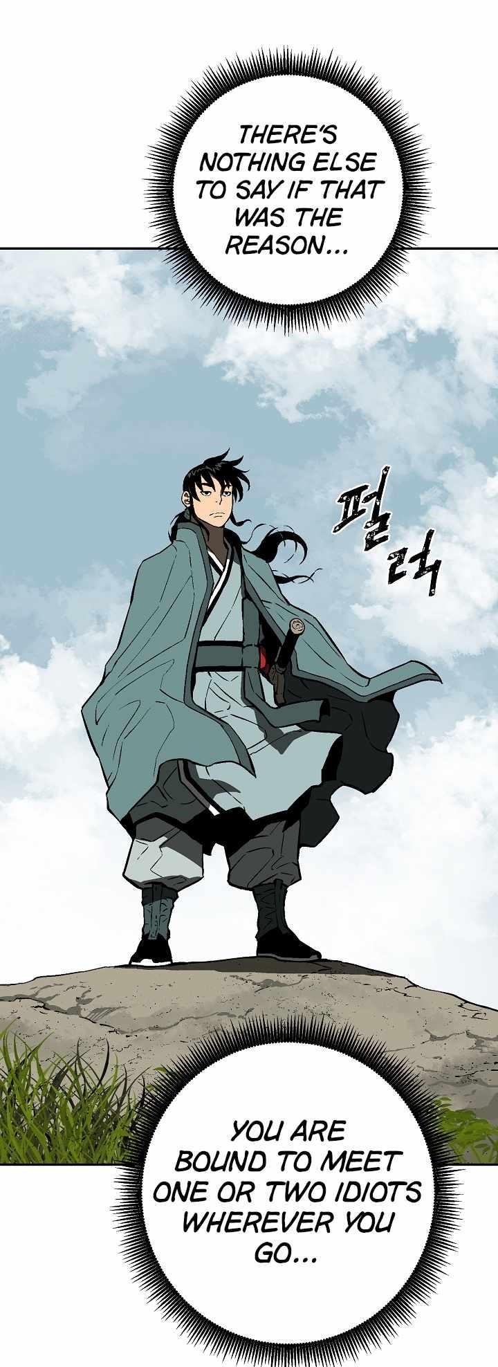 Tales of A Shinning Sword Chapter 54 - Page 30