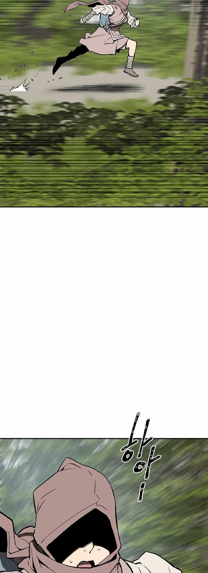 Tales of A Shinning Sword Chapter 54 - Page 4