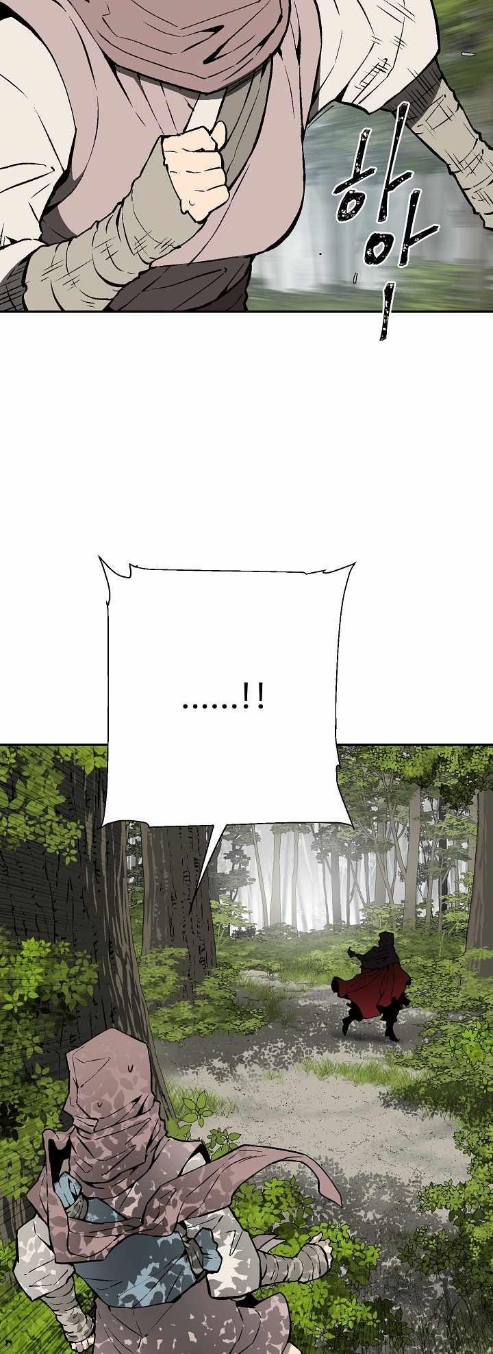 Tales of A Shinning Sword Chapter 54 - Page 5