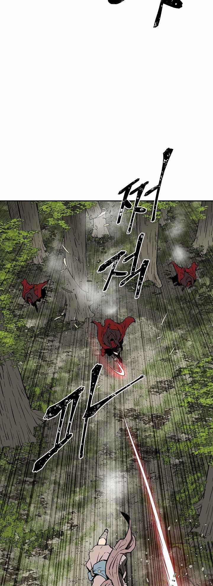 Tales of A Shinning Sword Chapter 54 - Page 58