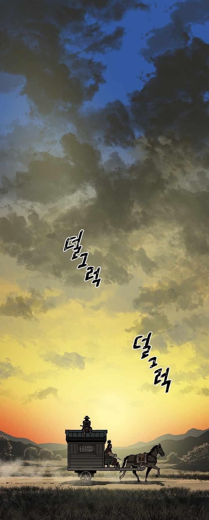 Tales of A Shinning Sword Chapter 56 - Page 1