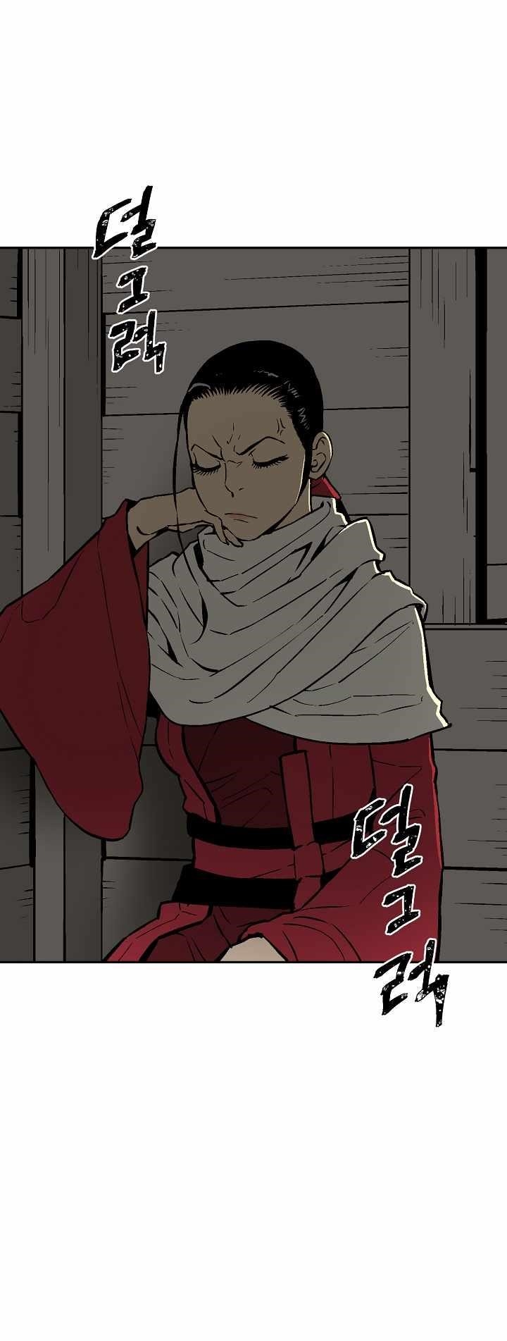 Tales of A Shinning Sword Chapter 56 - Page 4