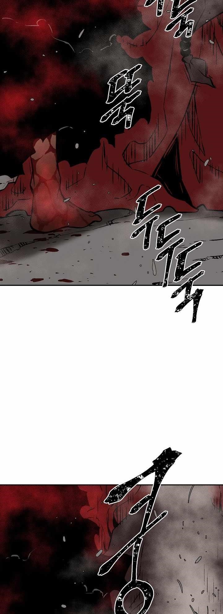 Tales of A Shinning Sword Chapter 56 - Page 63