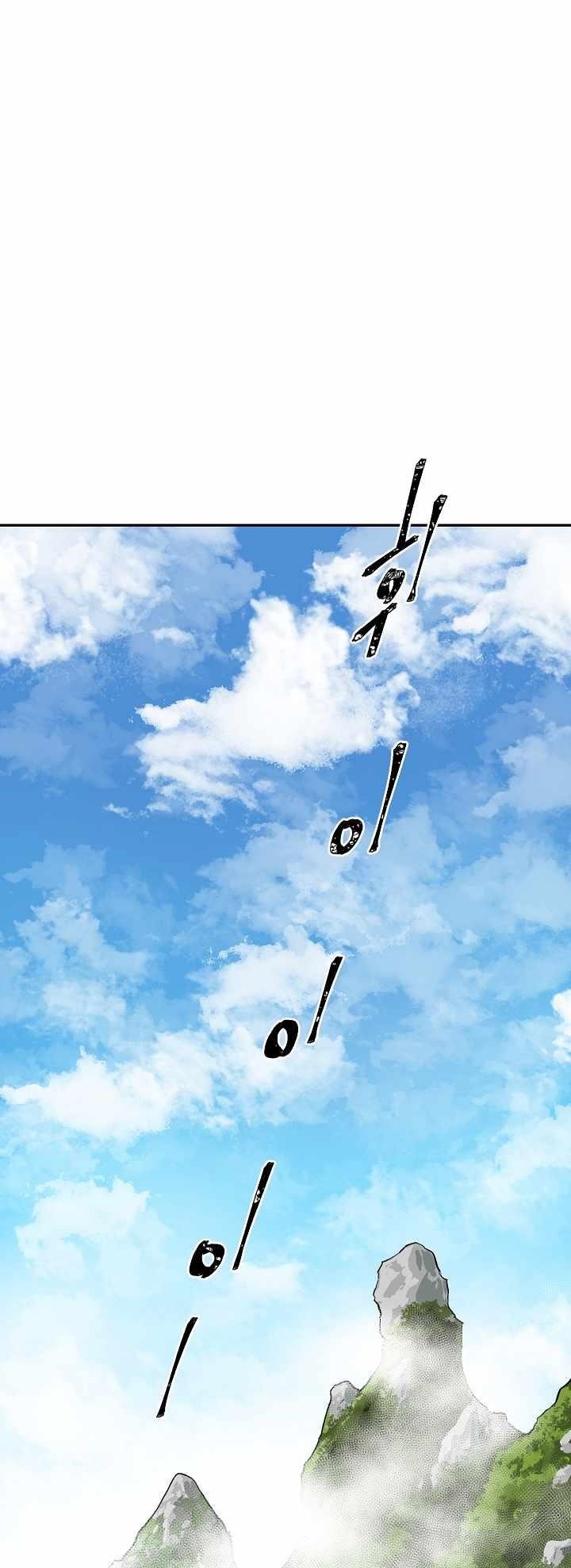 Tales of A Shinning Sword Chapter 56 - Page 69