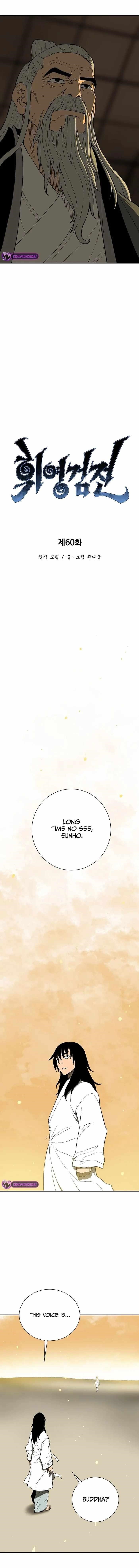 Tales of A Shinning Sword Chapter 60 - Page 7