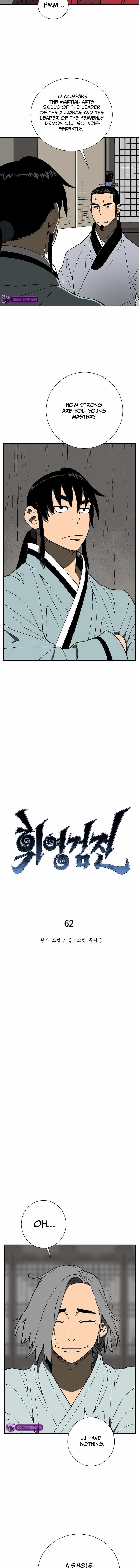 Tales of A Shinning Sword Chapter 62 - Page 4