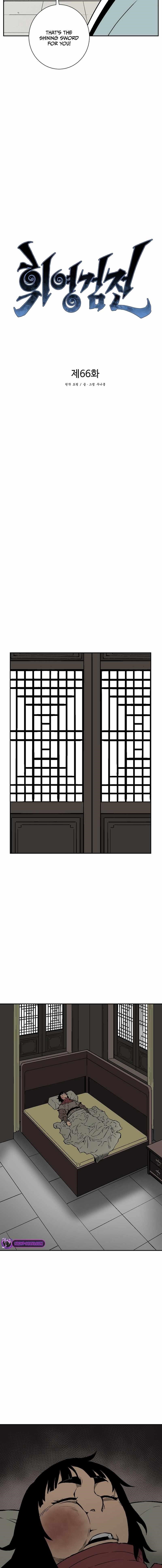 Tales of A Shinning Sword Chapter 66 - Page 10