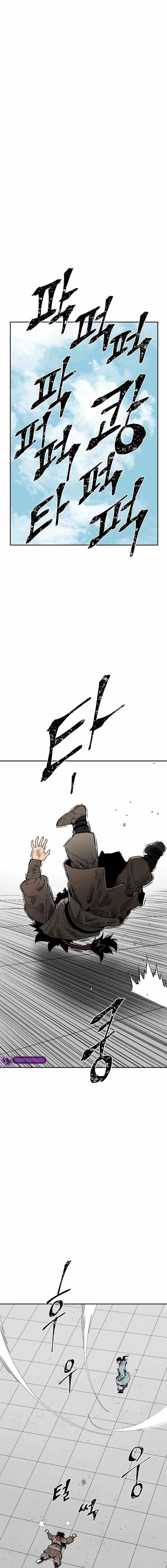 Tales of A Shinning Sword Chapter 66 - Page 15